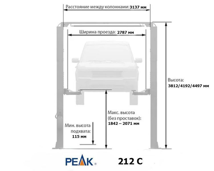 PEAK 212 С -220 В Підйомник двустійковий верхня синхр. 5,500 кг 212 С-220 фото